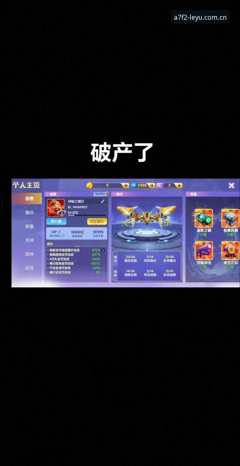 如何通过最新乐鱼互动娱乐开启赛事博弈新体验？