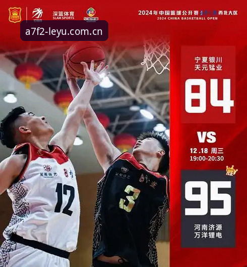 乐鱼体育平台新手入门完整指南：从注册到畅玩的全流程经验分享
