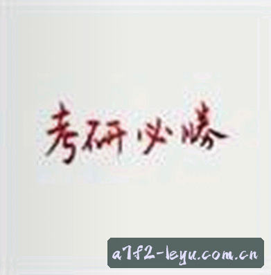 陈浩