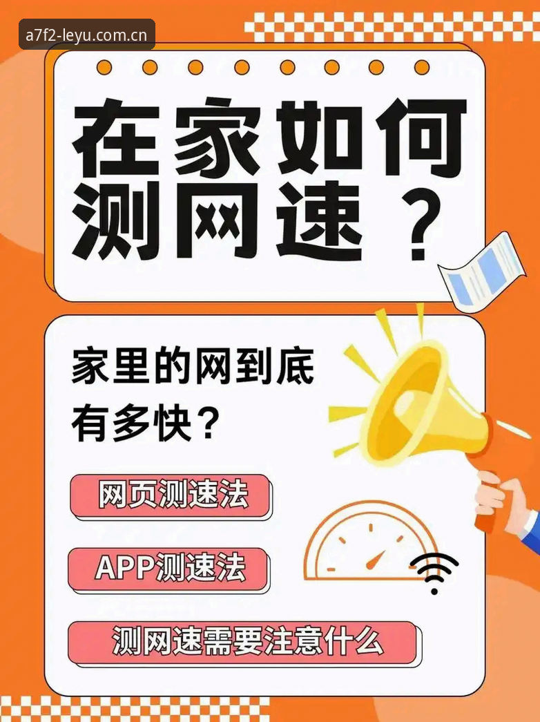 乐鱼最新版本对比 老用户亲测:乐鱼最新版本对比v2.1.0与旧版,这些细节变化值得关注